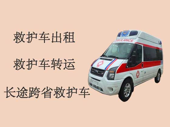 江门长途120救护车出租-私人救护车